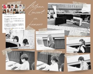 はのん音楽教室音楽イベント